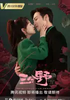  Здесь мы встречаемся вновь смотреть онлайн сериал 1 сезон 